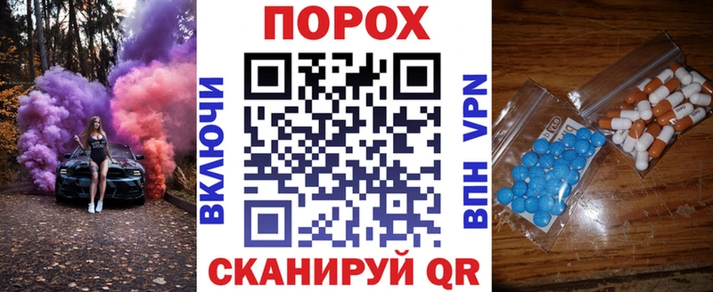Амфетамин Premium  Горнозаводск 