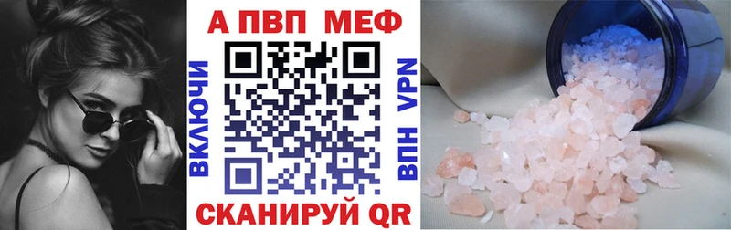 наркота  Горнозаводск  А ПВП крисы CK 
