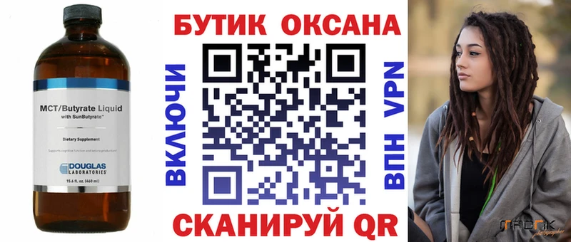 ОМГ ОМГ tor  Горнозаводск  БУТИРАТ бутандиол  купить наркоту 