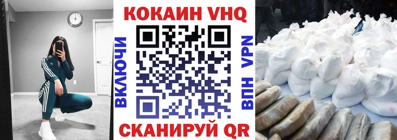 Cocaine Боливия Горнозаводск
