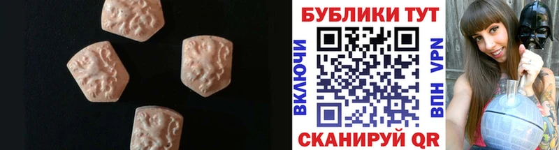 Ecstasy бентли  Горнозаводск 