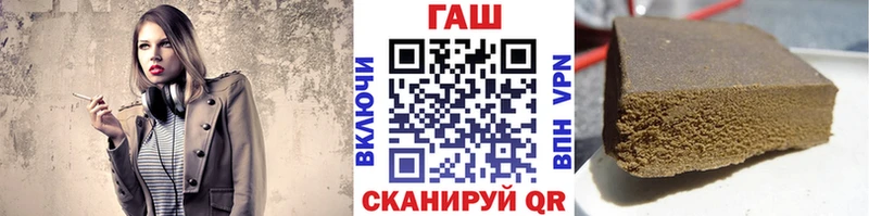 ГАШ хэш  Горнозаводск 