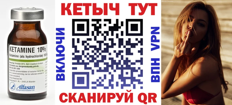 КЕТАМИН ketamine  продажа наркотиков  Горнозаводск 