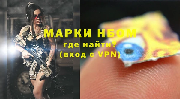 а пвп мука Беломорск