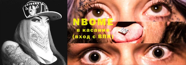 jwh Белокуриха