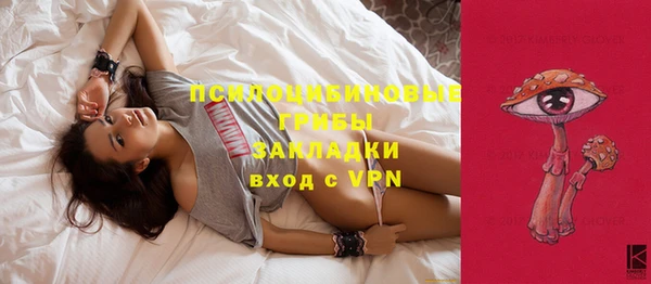 марихуана Белоозёрский