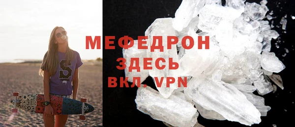 а пвп мука Беломорск