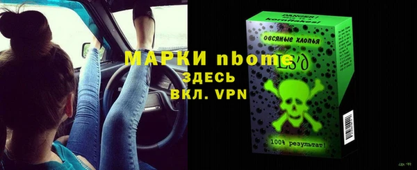 а пвп мука Беломорск