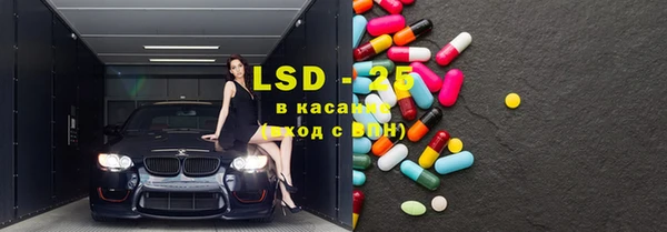 MESCALINE Семикаракорск