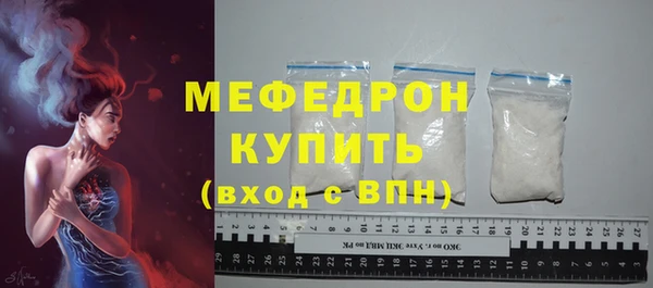а пвп мука Беломорск