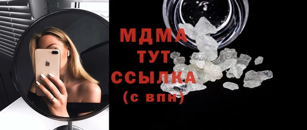 марихуана Белоозёрский