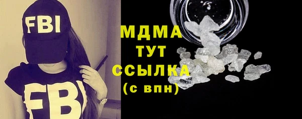 марихуана Белоозёрский