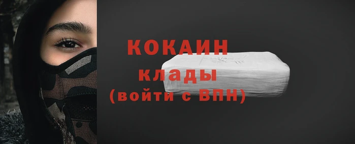индика Семилуки