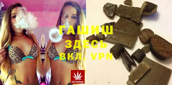 марихуана Белоозёрский
