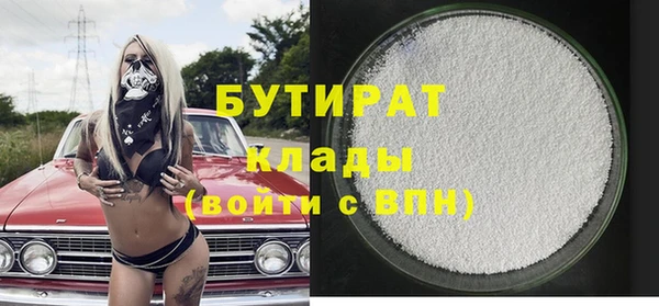 круглые Семёнов
