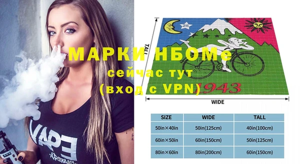 марихуана Белоозёрский