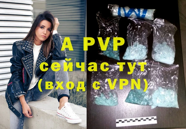 а пвп мука Беломорск