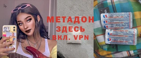 марихуана Белоозёрский