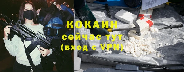 jwh Белокуриха