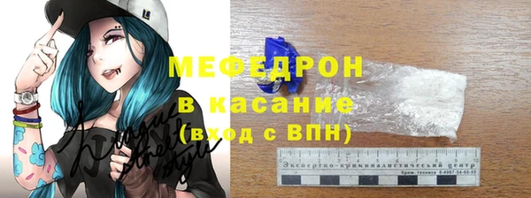 MESCALINE Семикаракорск