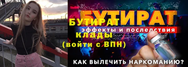 марихуана Белоозёрский