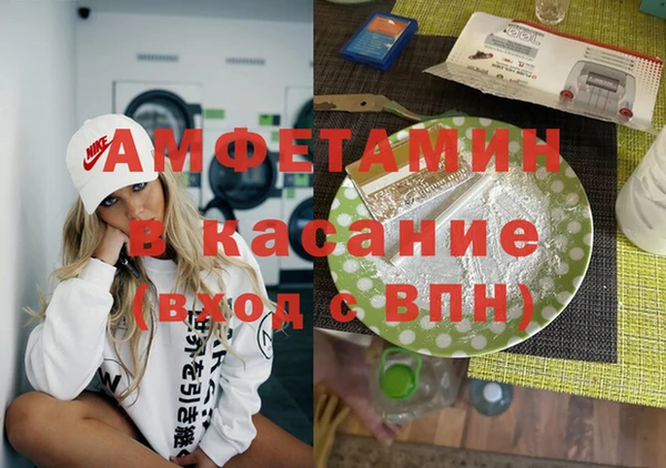 а пвп мука Беломорск