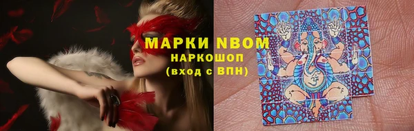 марихуана Белоозёрский