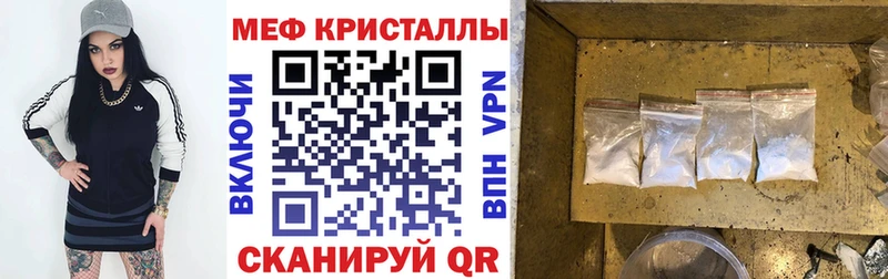 МЕГА зеркало  Горнозаводск  Меф VHQ 