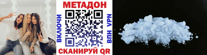 blacksprut вход Горнозаводск площадка телеграм купить наркотики цена МЕТАДОН белоснежный