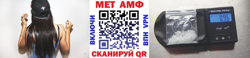 МЕТАМФЕТАМИН кристалл  дарк нет формула  Горнозаводск 