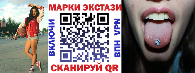 Марки NBOMe 1500мкг  продажа наркотиков  kraken рабочий сайт  Горнозаводск 