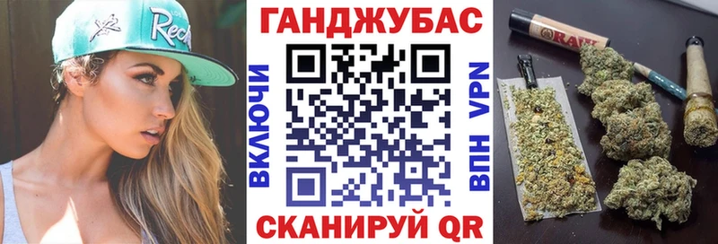 МЕГА рабочий сайт  Горнозаводск  МАРИХУАНА гибрид 